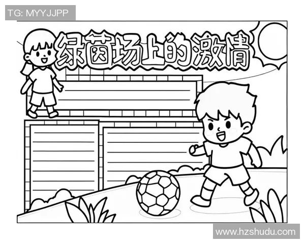 我爱足球泸西的激情与梦想在绿茵场上绽放的故事 我爱足球泸西的激情与梦想在绿茵场上绽放的故事